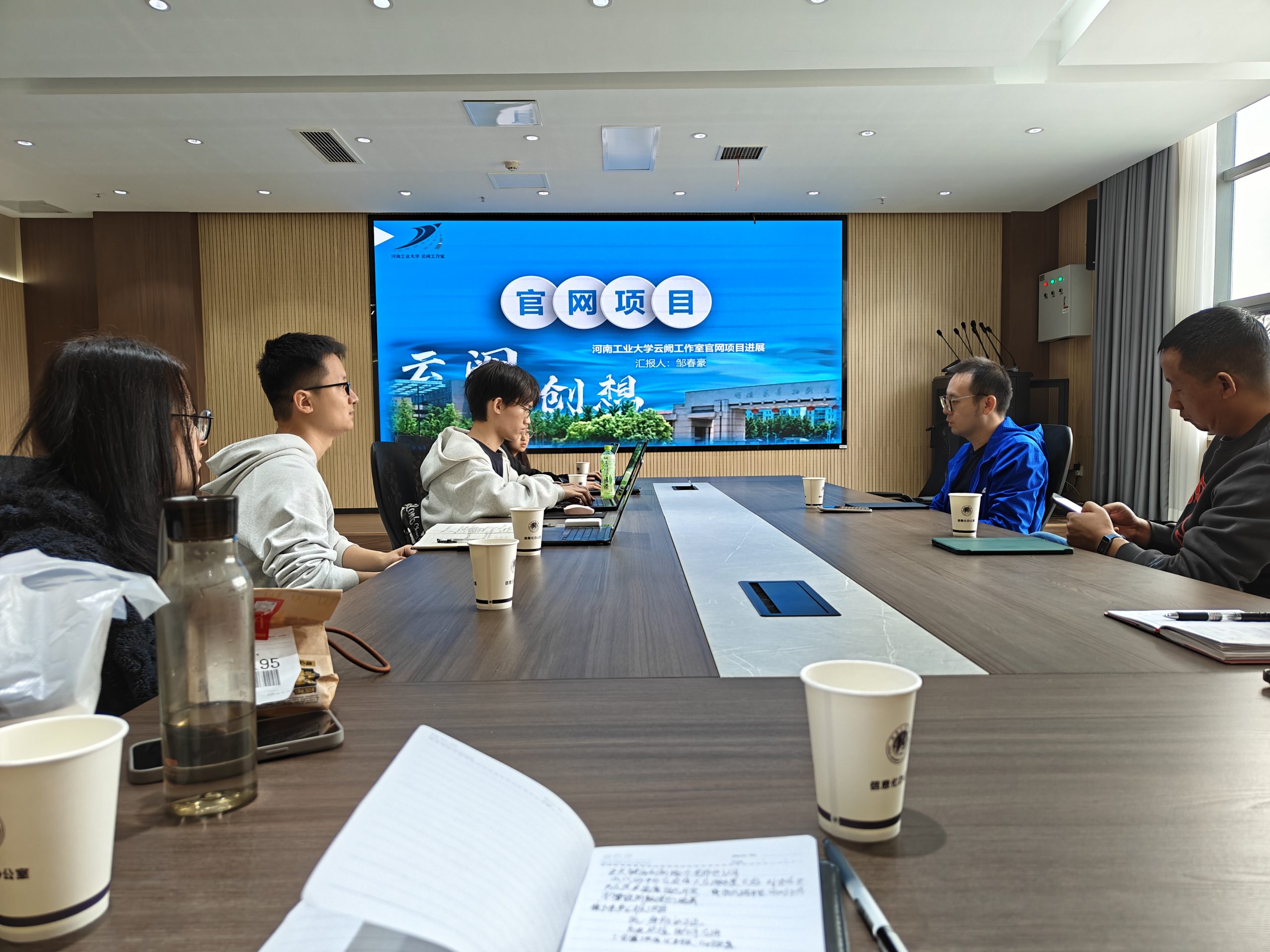 技术交流讨论现场